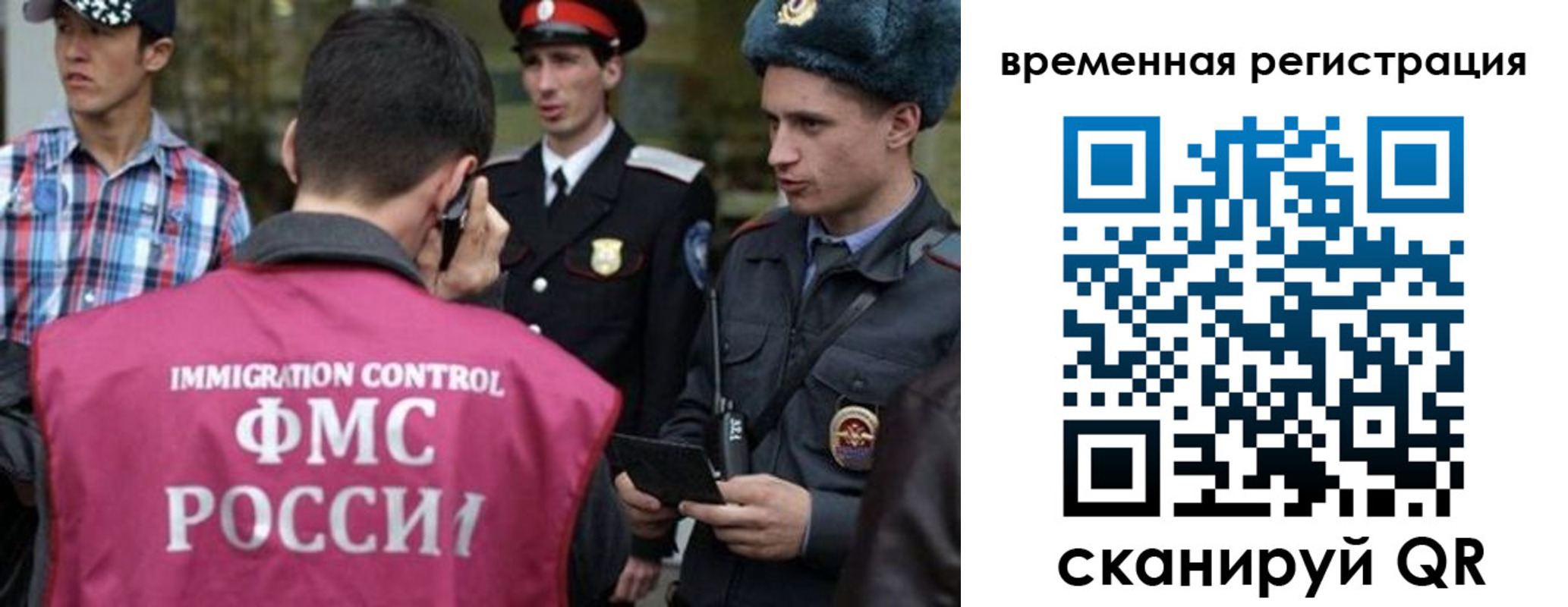 купить прописку в Каменке