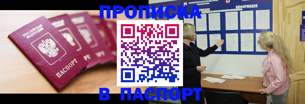 регистрация для дет. сада в Каменке