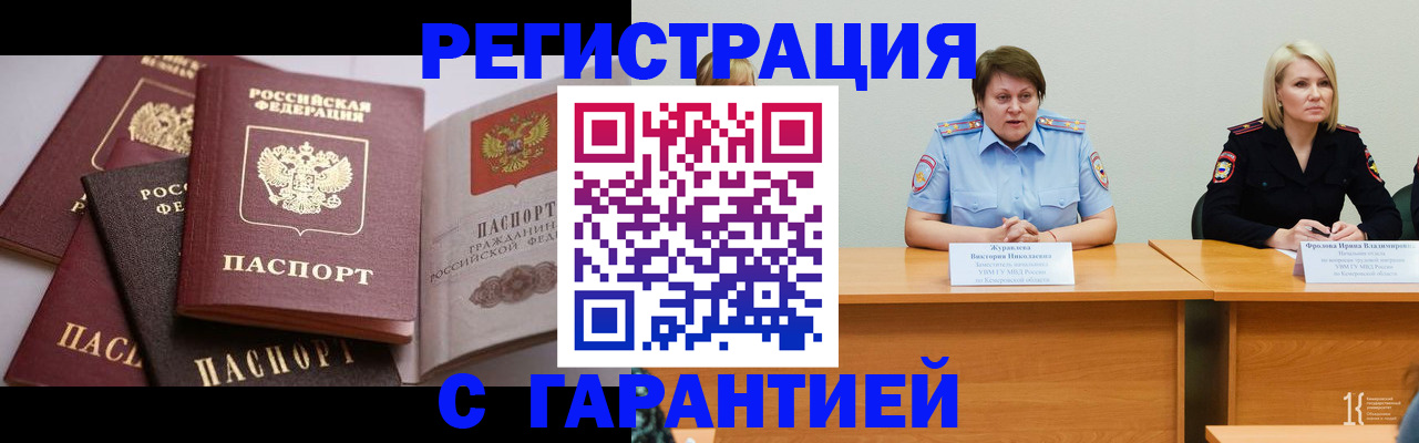 регистрация для дет. сада в Каменке